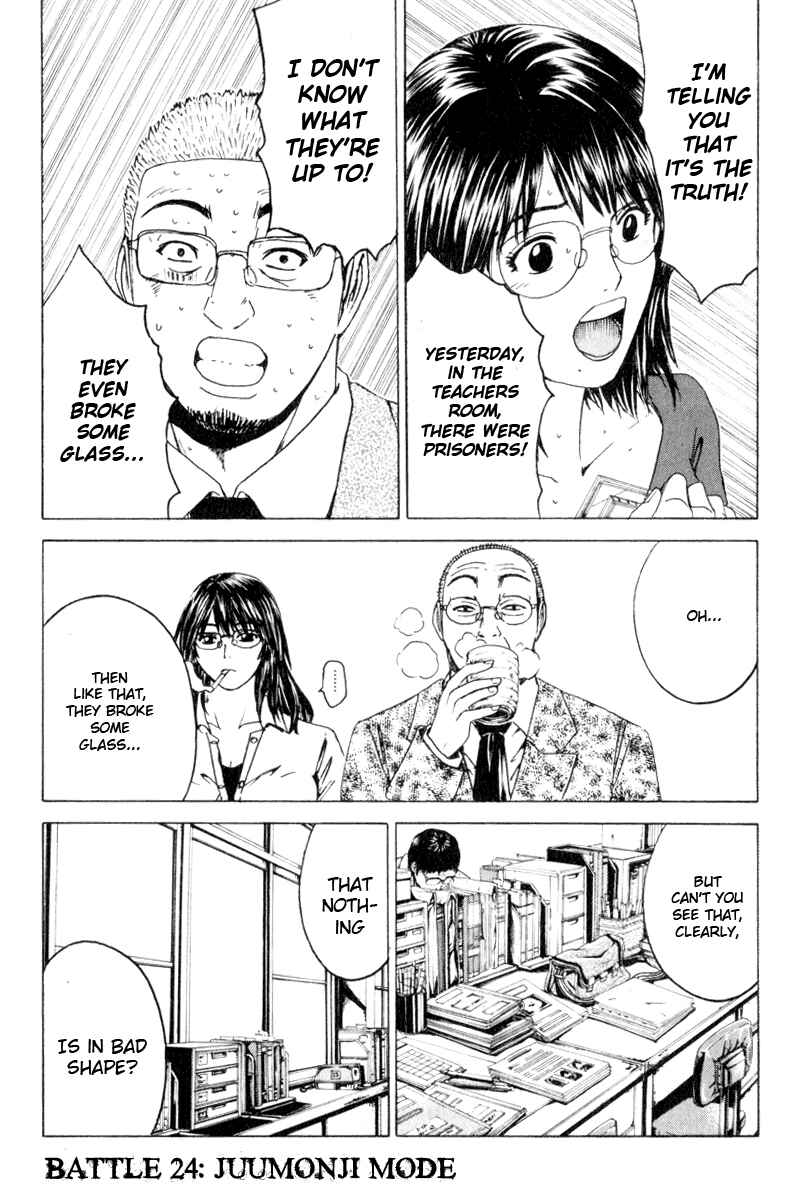 Page 1 Chapter 24 Kamen Teacher