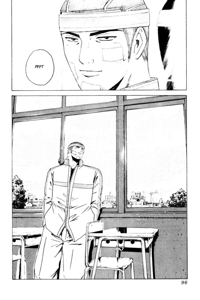 Page 10 Chapter 24 Kamen Teacher