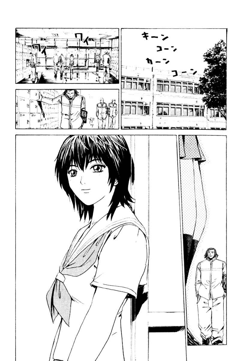 Page 11 Chapter 24 Kamen Teacher