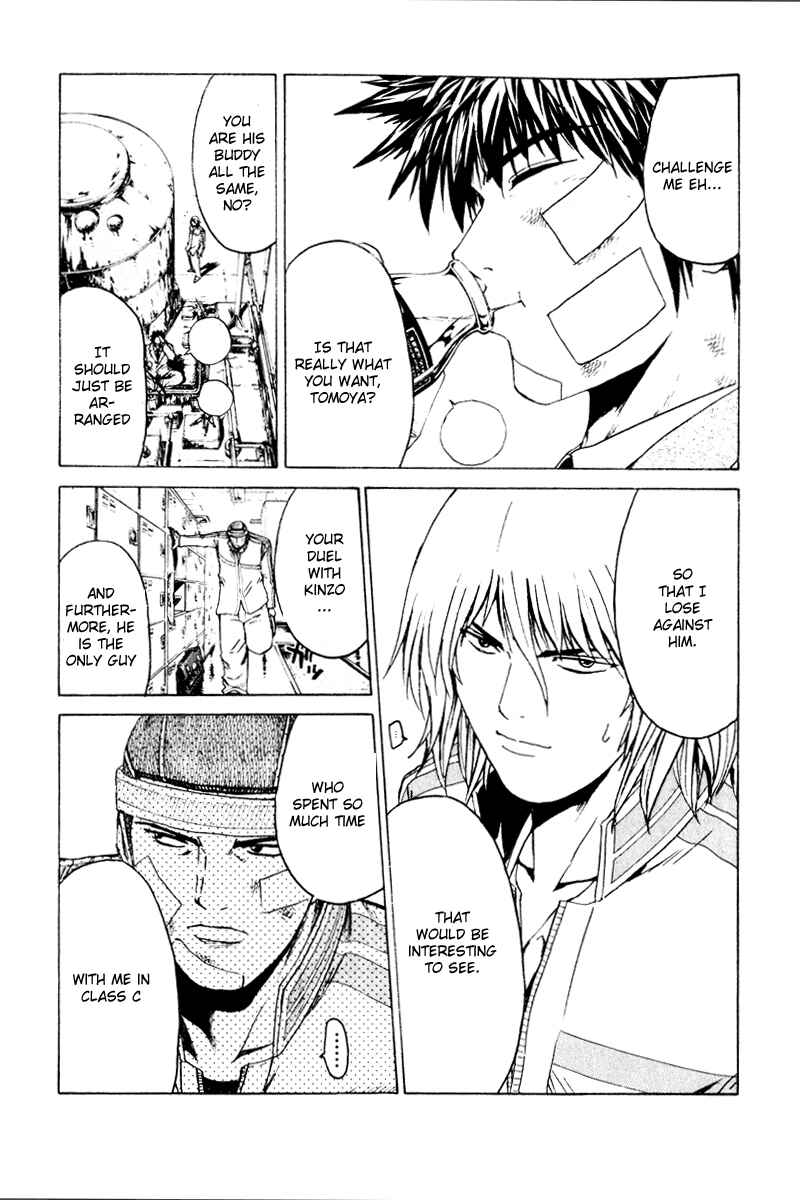 Page 17 Chapter 24 Kamen Teacher