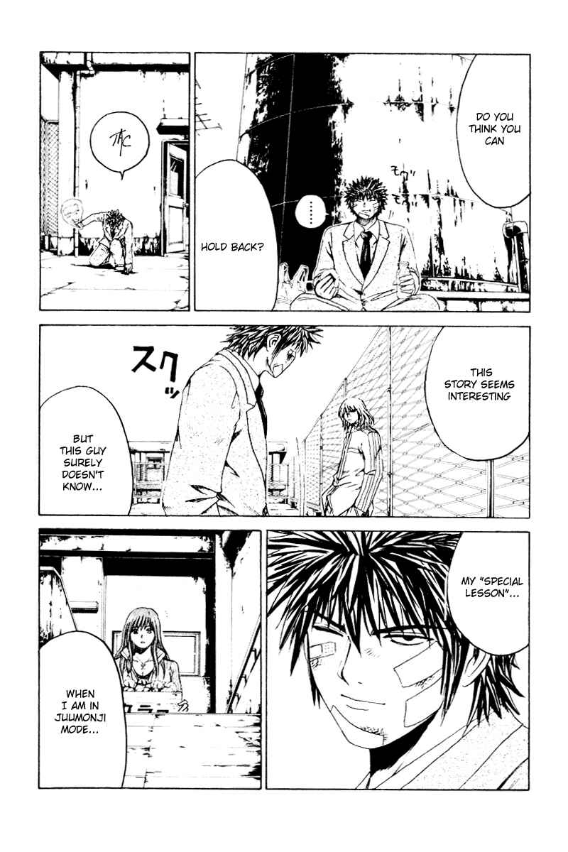 Page 18 Chapter 24 Kamen Teacher