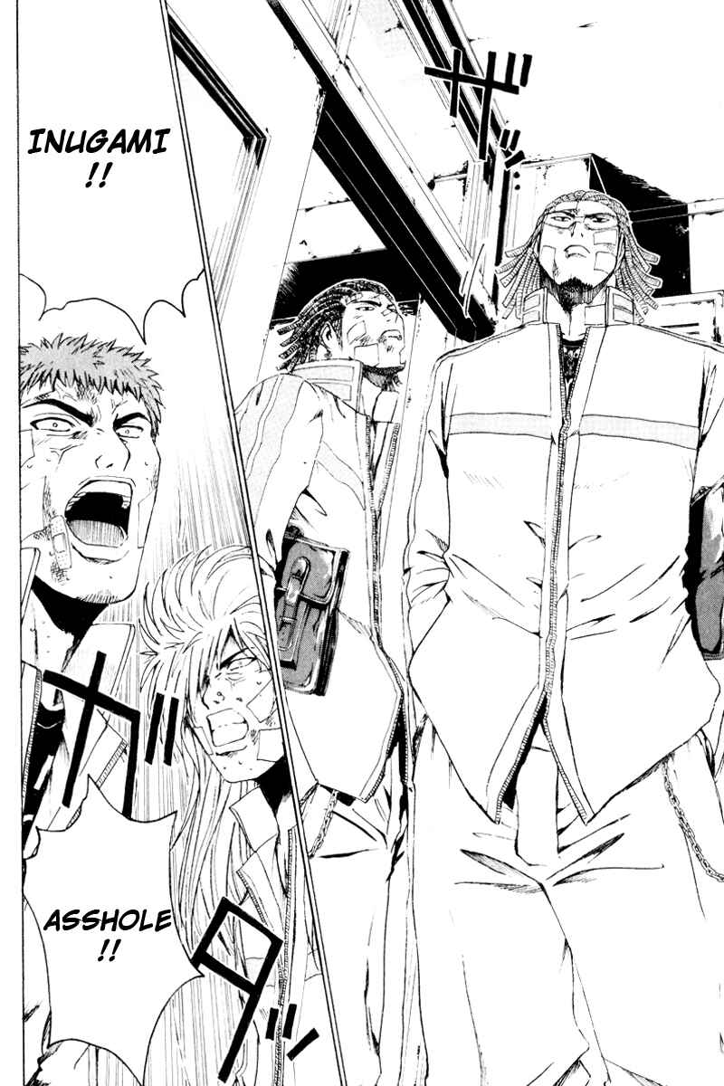 Page 6 Chapter 24 Kamen Teacher