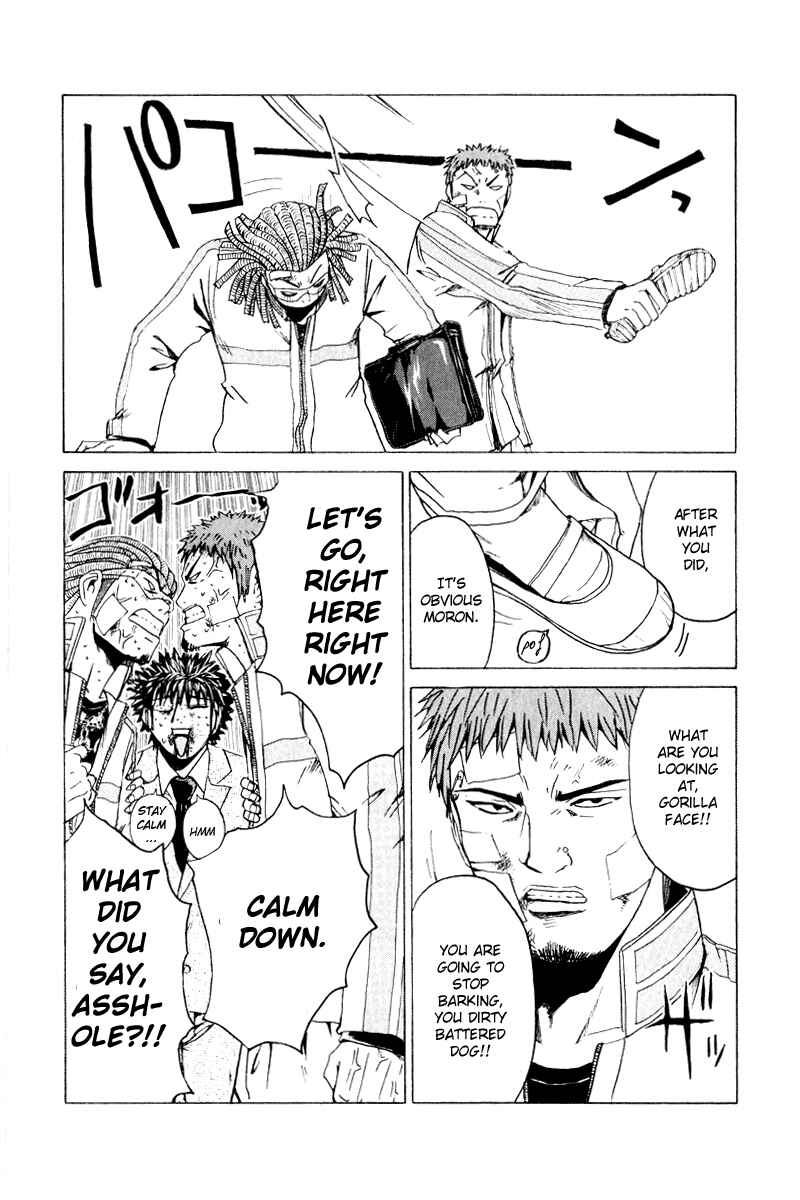 Page 8 Chapter 24 Kamen Teacher