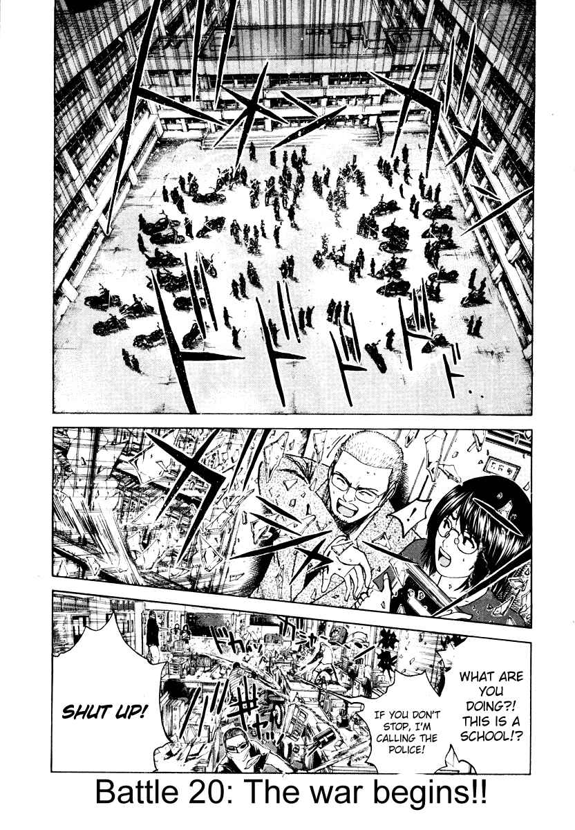 Page 1 Chapter 20 Kamen Teacher