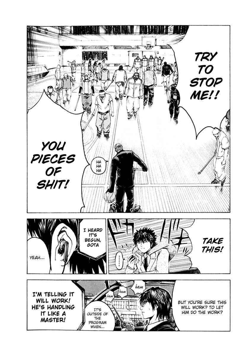 Page 15 Chapter 20 Kamen Teacher