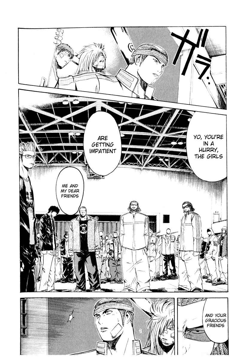 Page 3 Chapter 20 Kamen Teacher