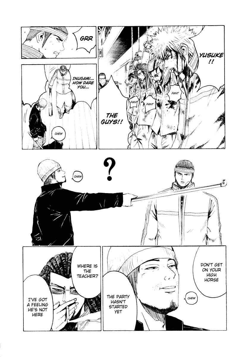 Page 4 Chapter 20 Kamen Teacher