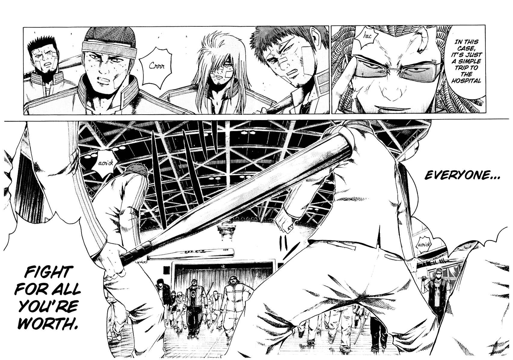 Page 7 Chapter 20 Kamen Teacher