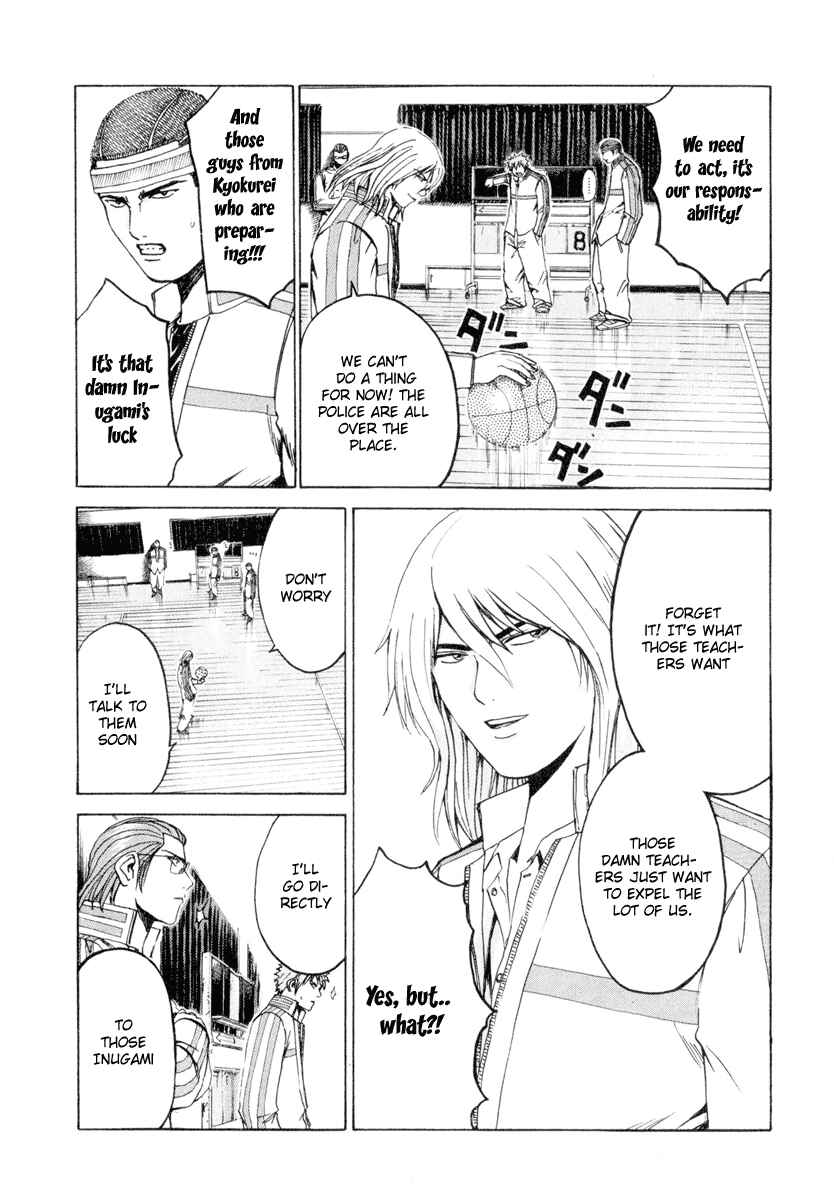 Page 12 Chapter 15 Kamen Teacher