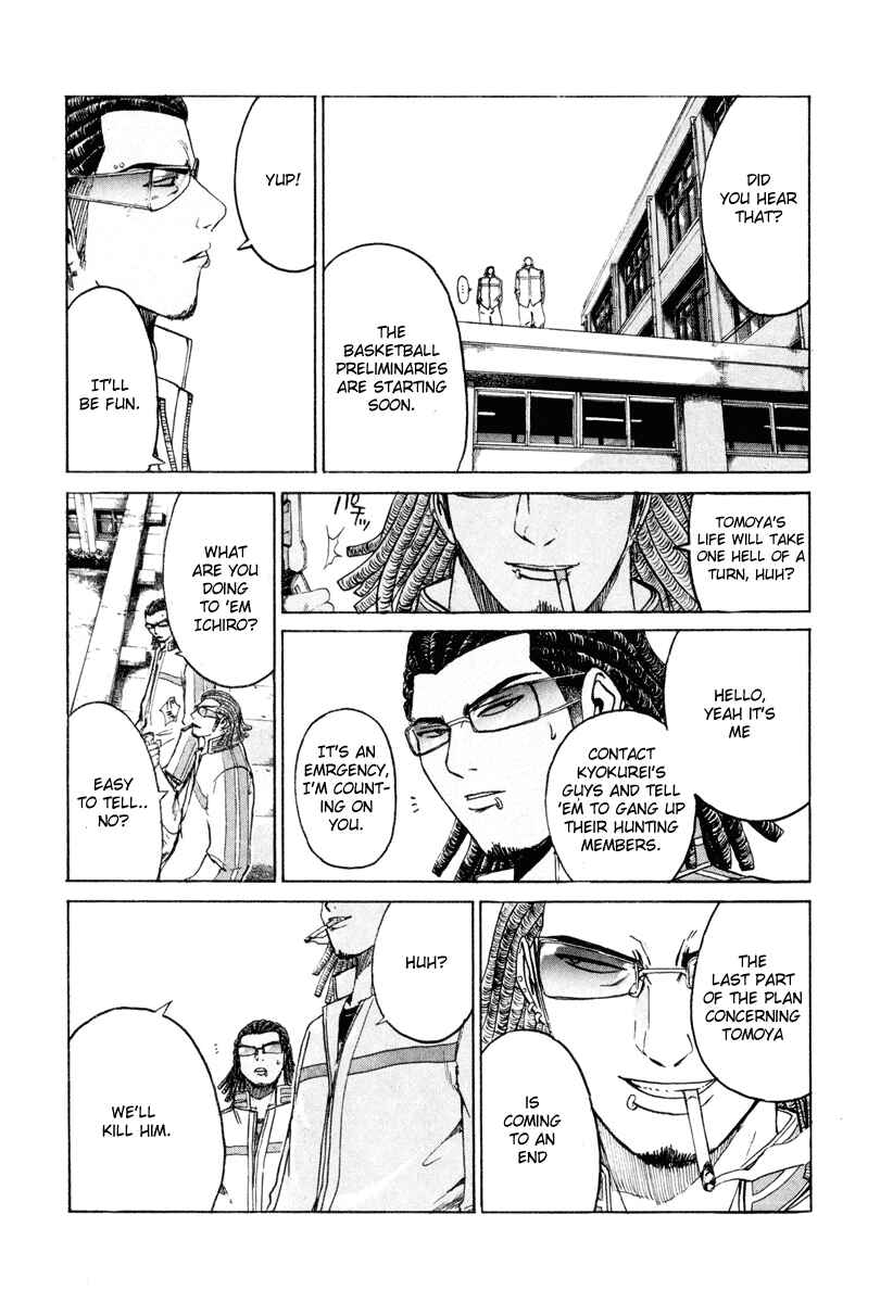 Page 15 Chapter 15 Kamen Teacher
