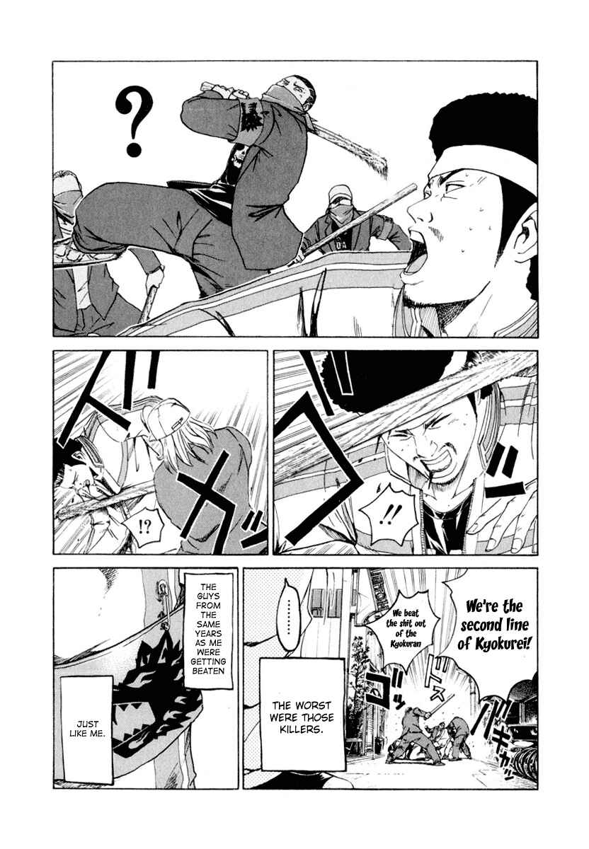 Page 2 Chapter 15 Kamen Teacher
