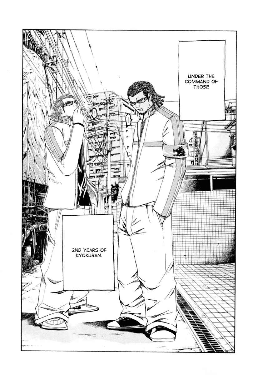 Page 3 Chapter 15 Kamen Teacher
