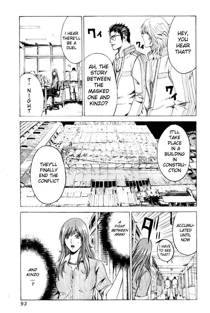 Page 8 Chapter 34 Kamen Teacher