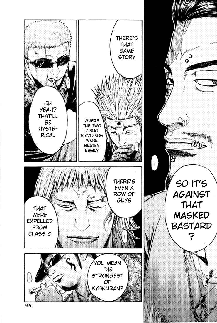 Page 9 Chapter 34 Kamen Teacher