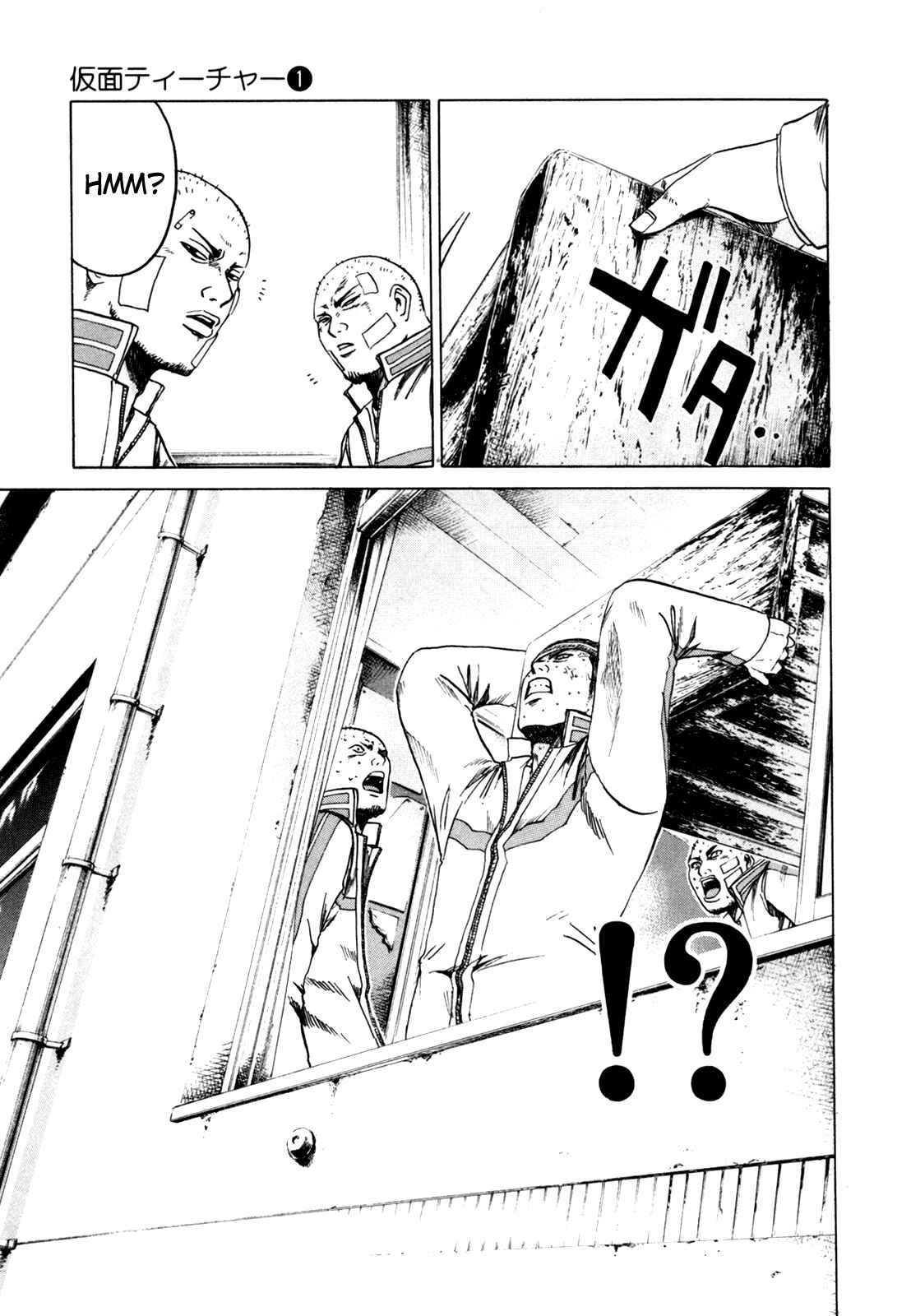 Page 16 Chapter 4 Kamen Teacher