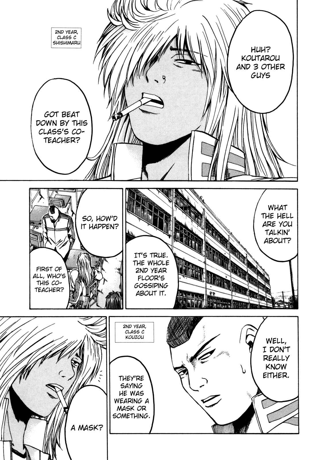 Page 3 Chapter 4 Kamen Teacher