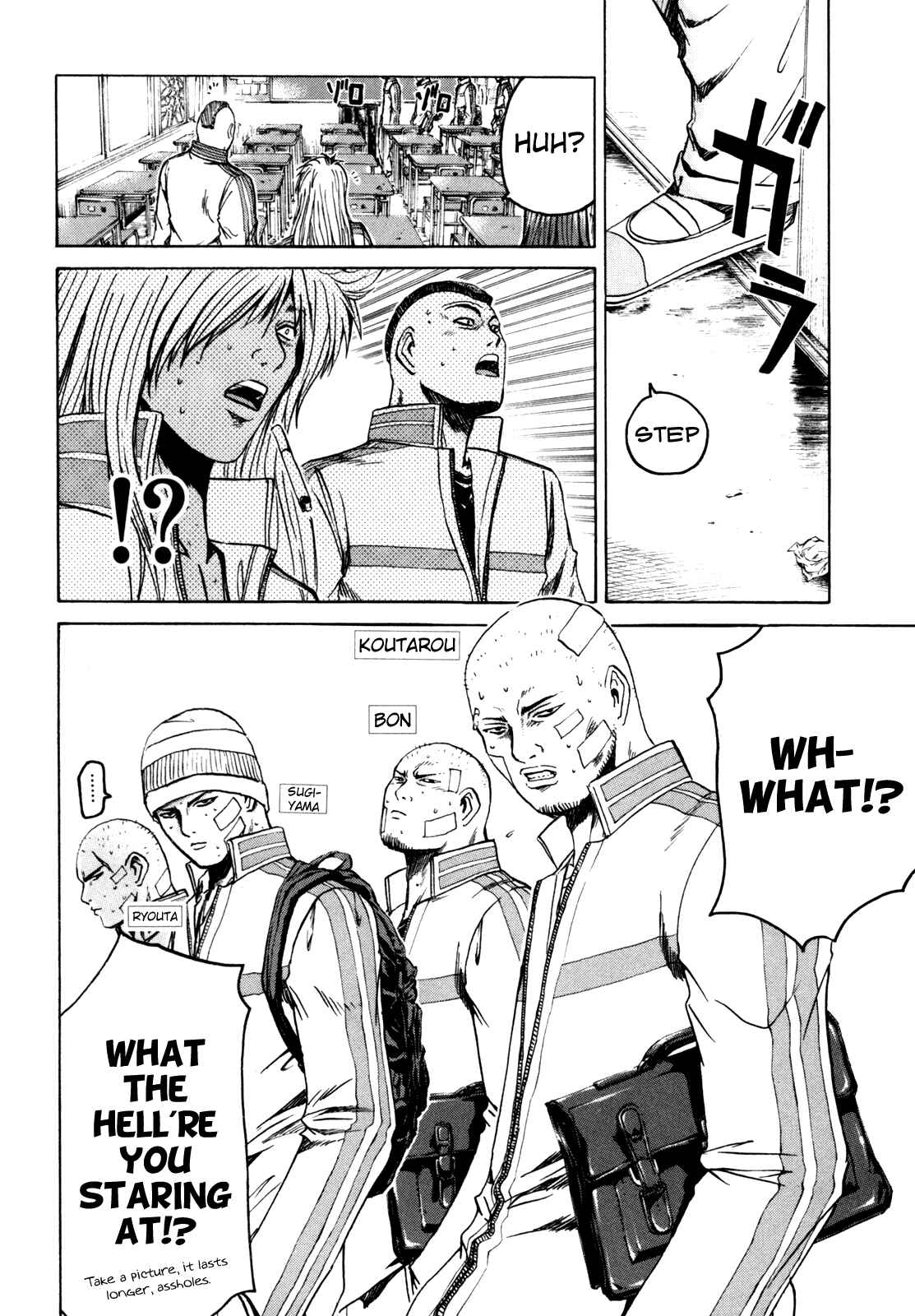 Page 4 Chapter 4 Kamen Teacher