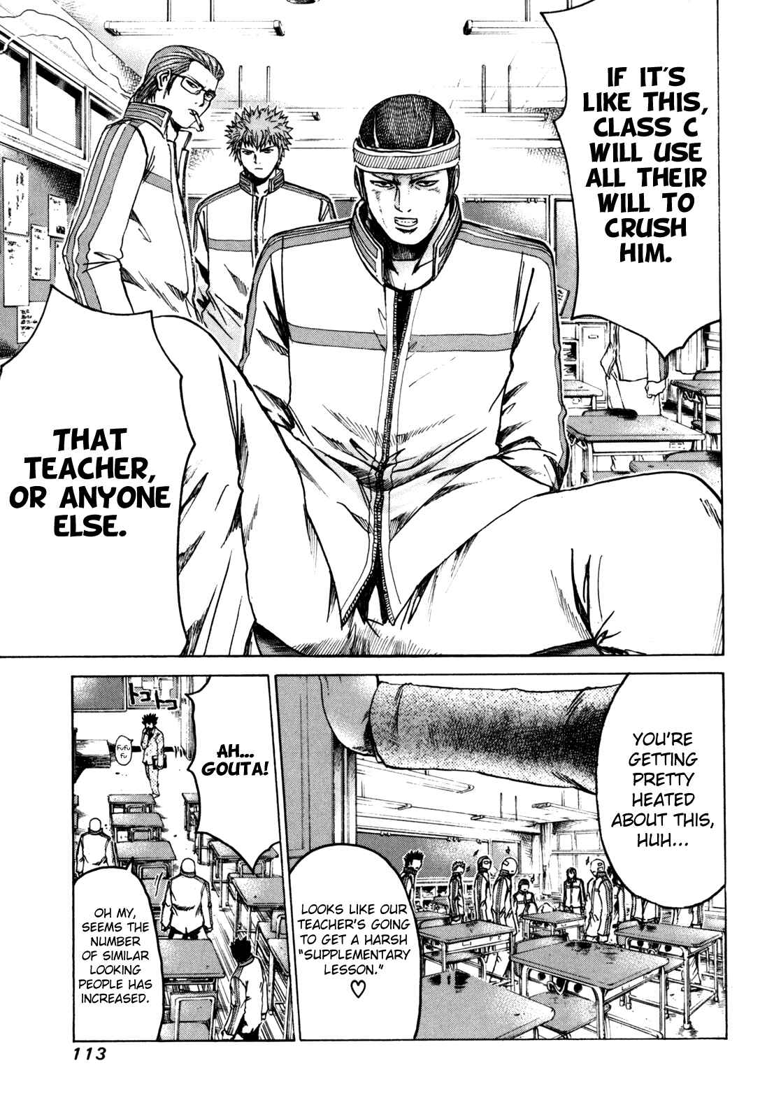 Page 7 Chapter 4 Kamen Teacher