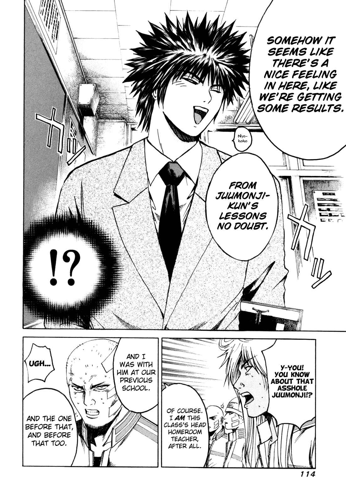 Page 8 Chapter 4 Kamen Teacher