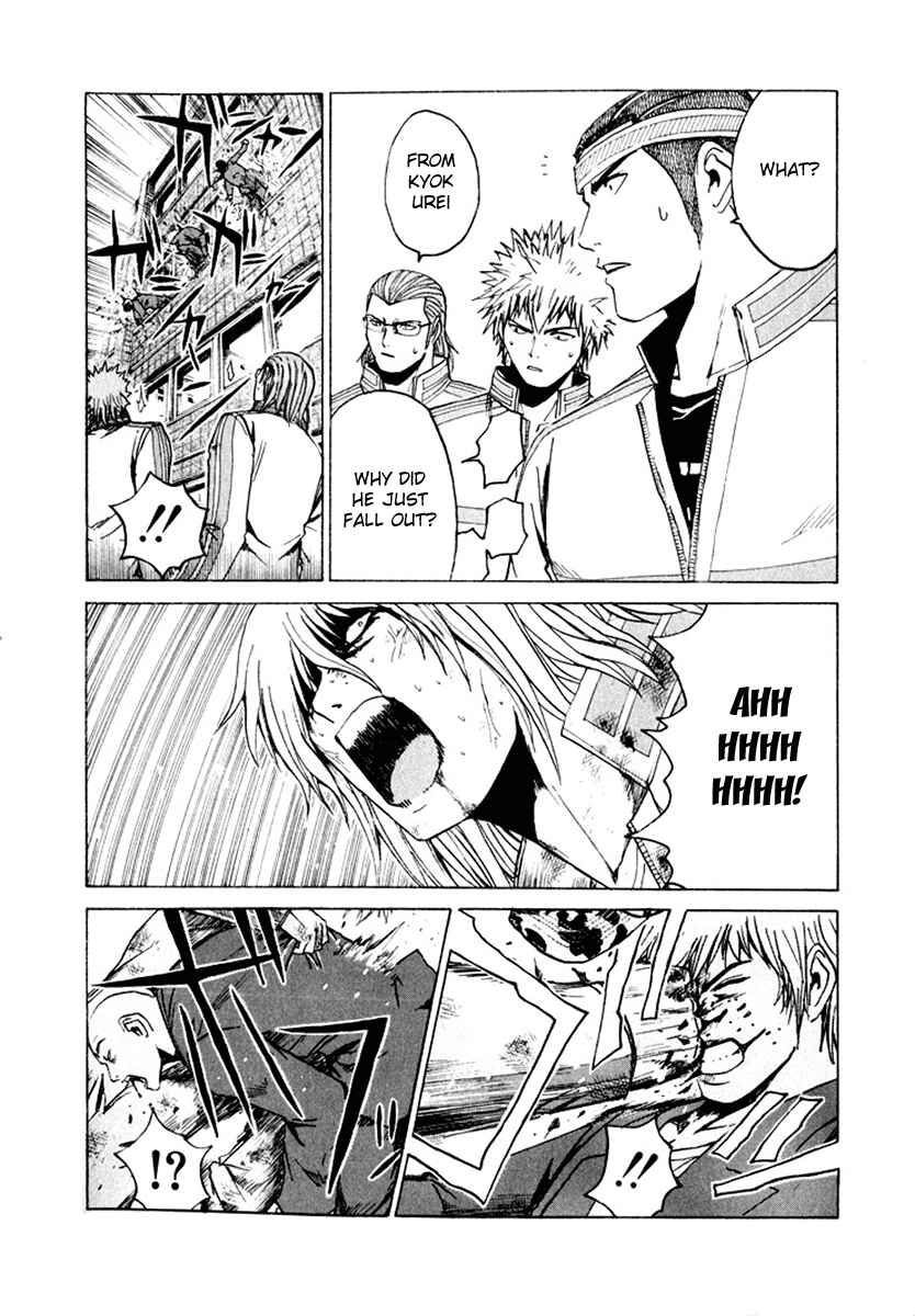 Page 3 Chapter 18 Kamen Teacher