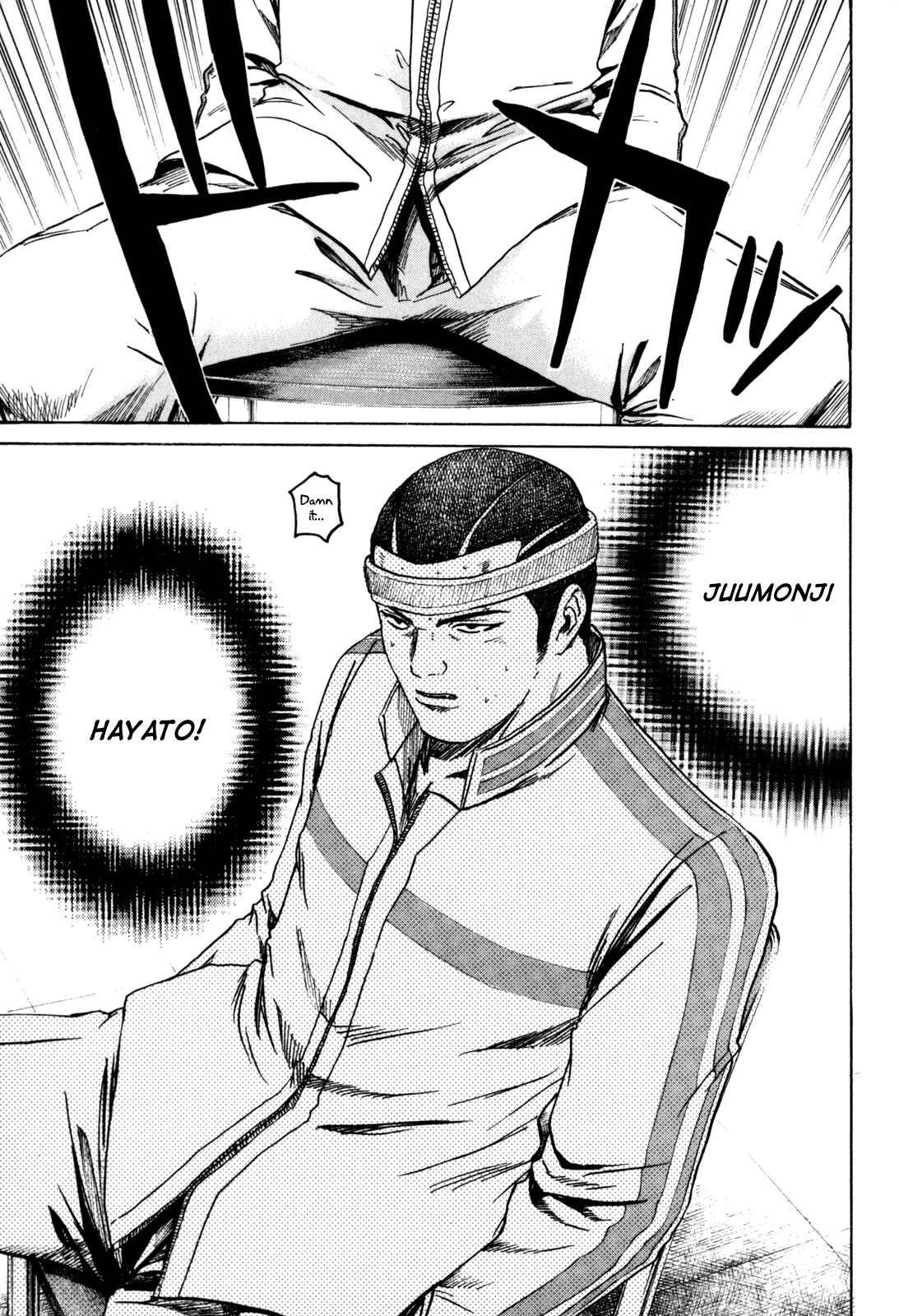 Page 15 Chapter 3 Kamen Teacher