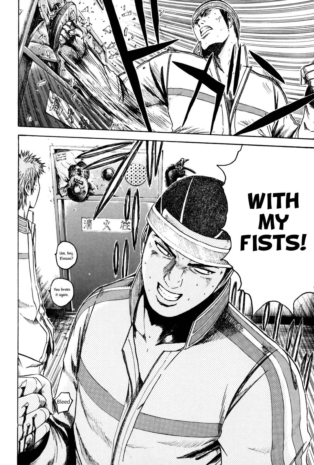 Page 7 Chapter 3 Kamen Teacher