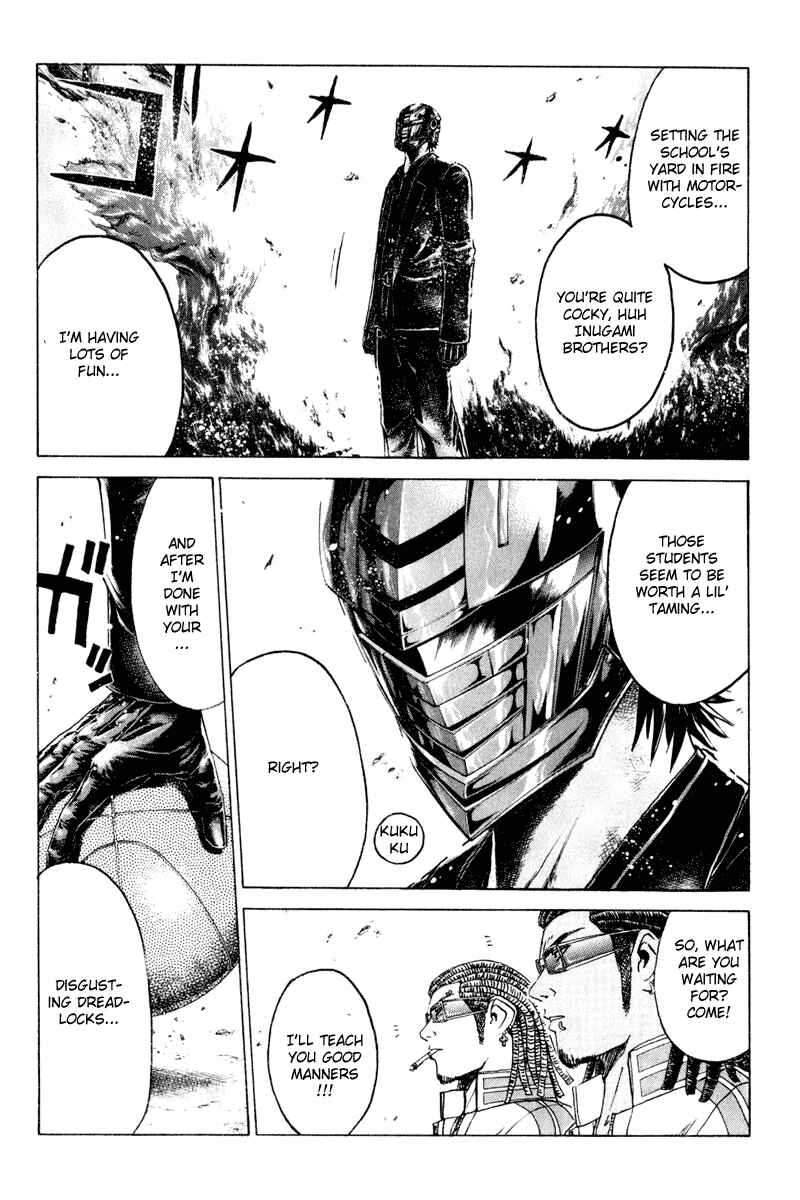 Page 1 Chapter 11 Kamen Teacher