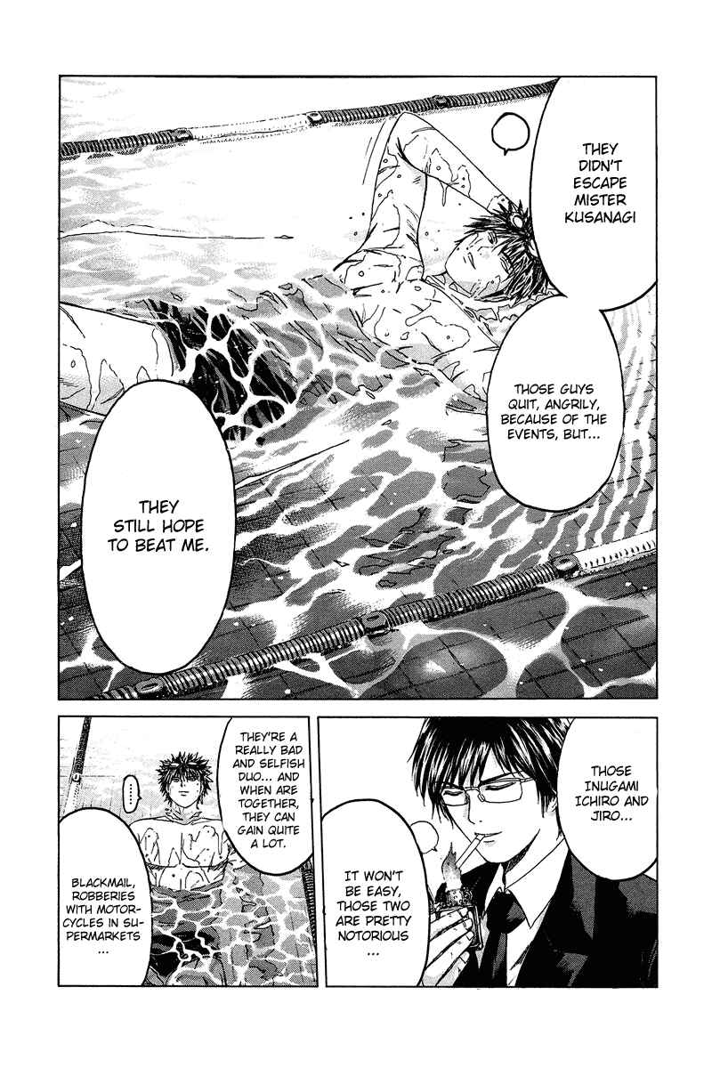 Page 12 Chapter 11 Kamen Teacher
