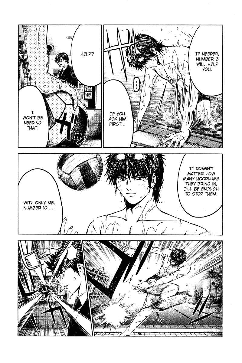 Page 15 Chapter 11 Kamen Teacher