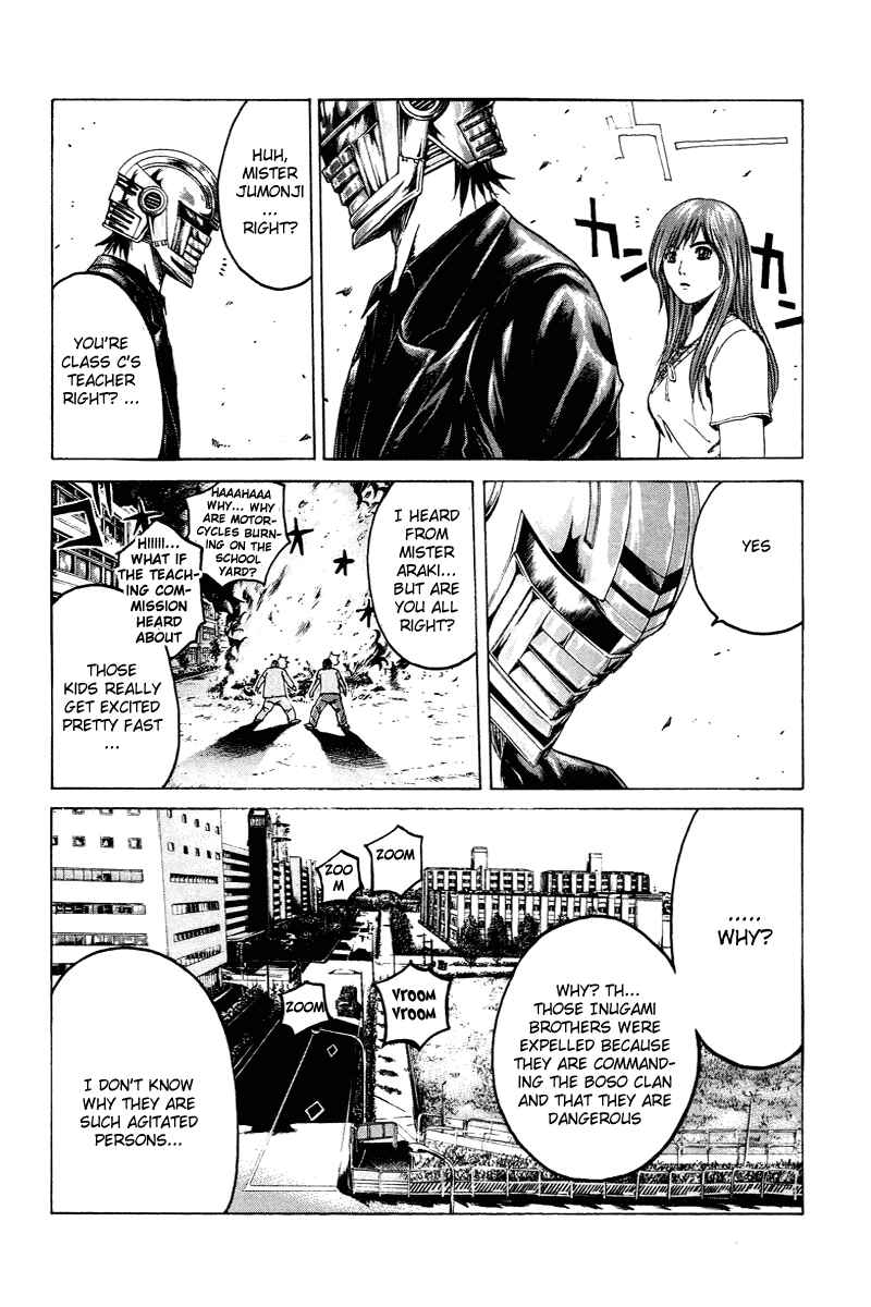 Page 8 Chapter 11 Kamen Teacher