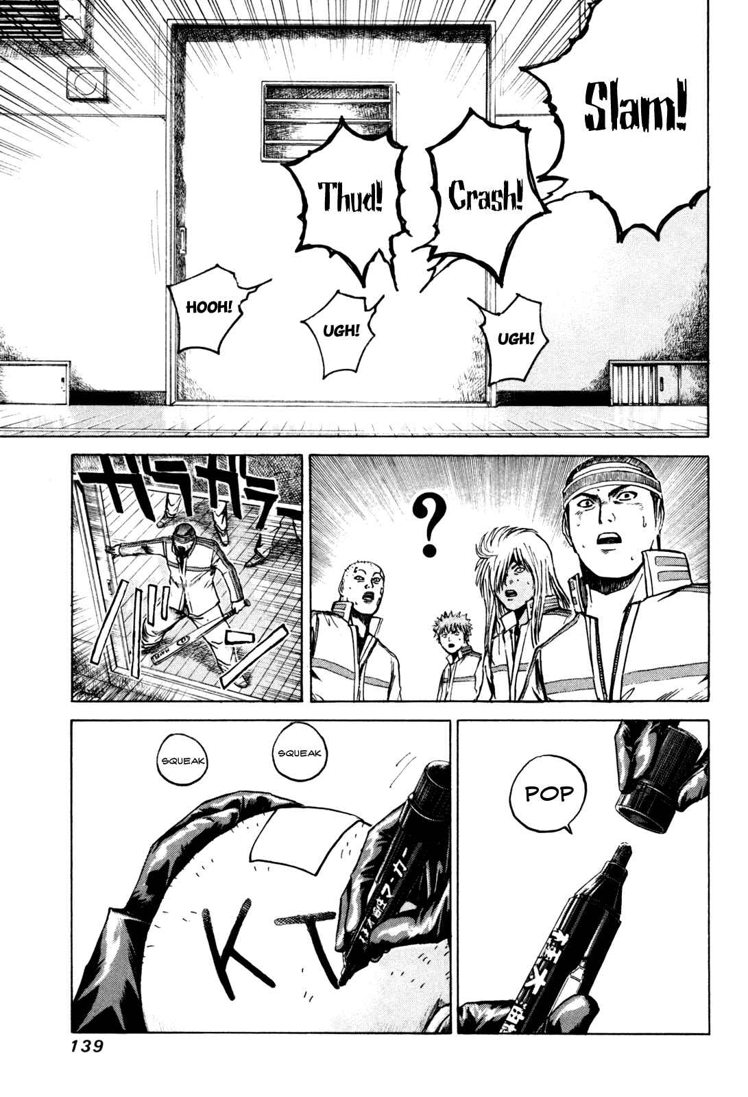 Page 10 Chapter 5 Kamen Teacher
