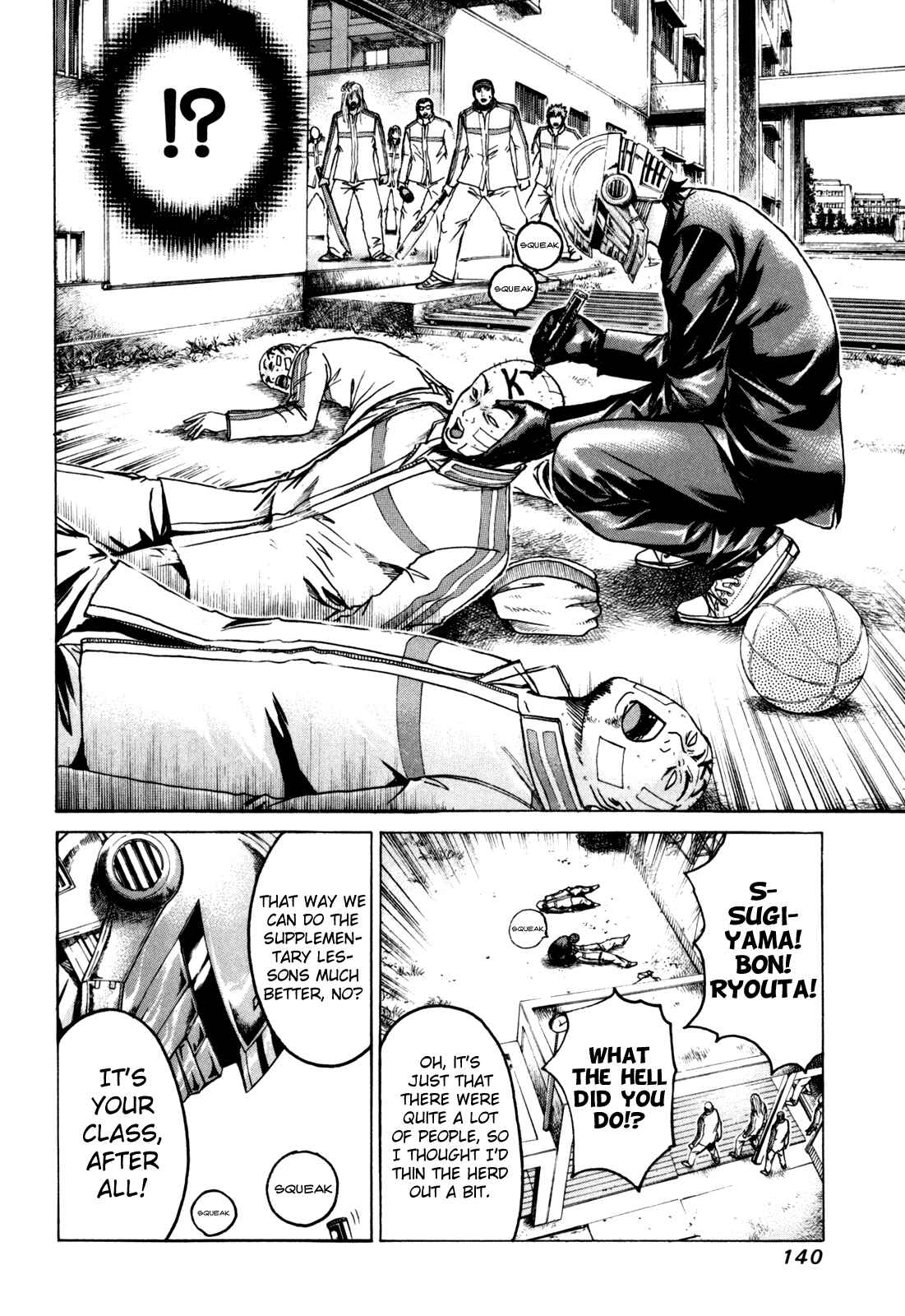 Page 11 Chapter 5 Kamen Teacher