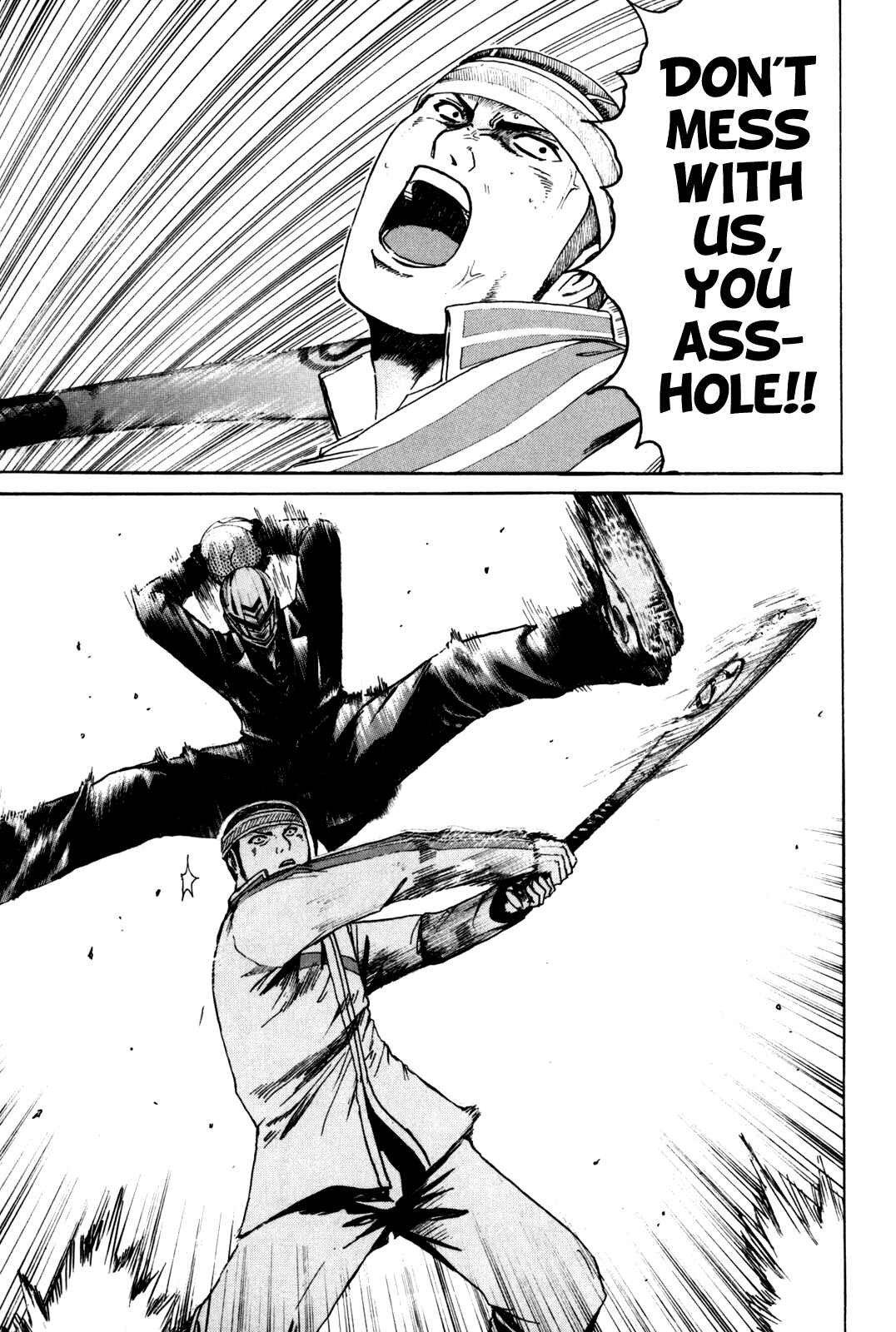 Page 12 Chapter 5 Kamen Teacher