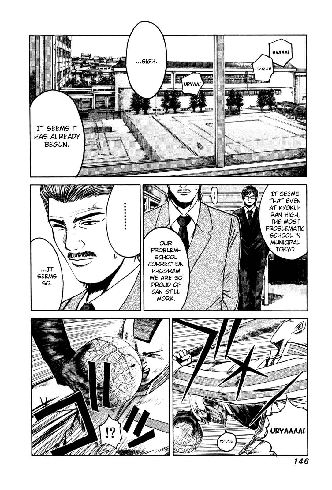Page 16 Chapter 5 Kamen Teacher