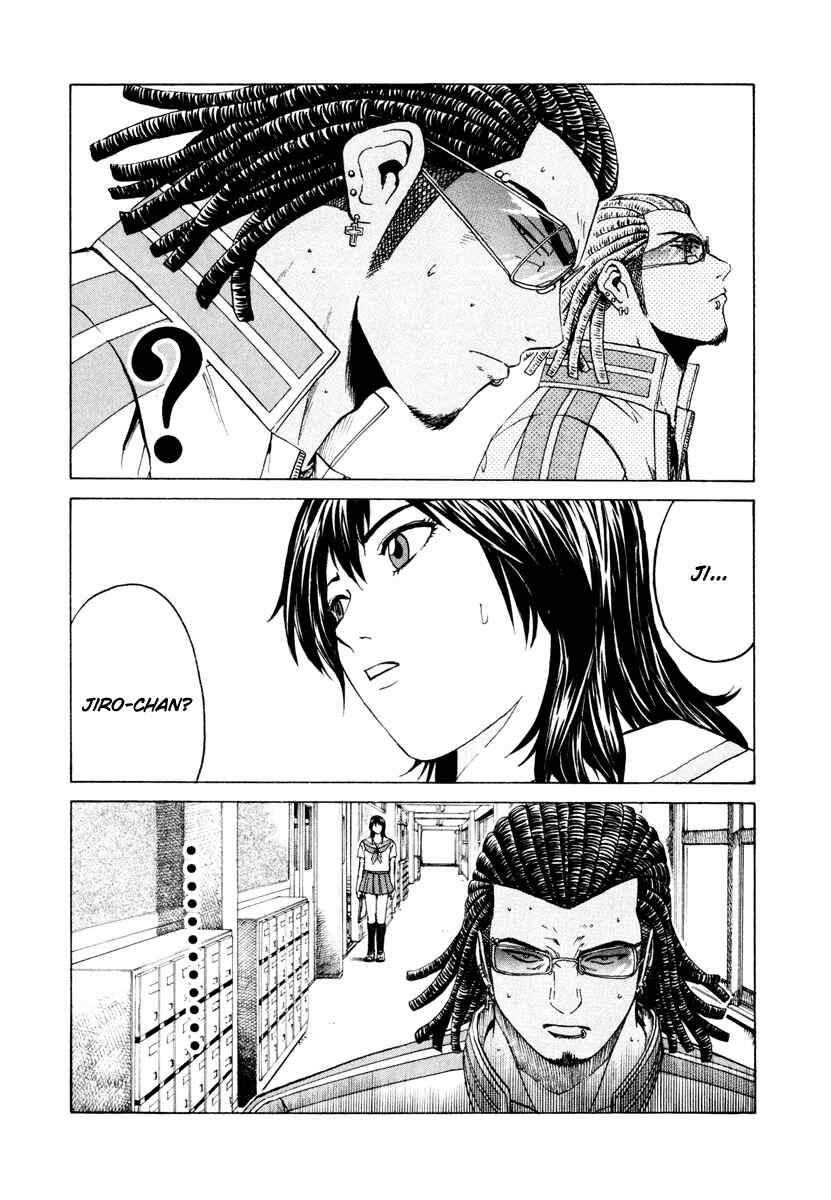Page 12 Chapter 14 Kamen Teacher