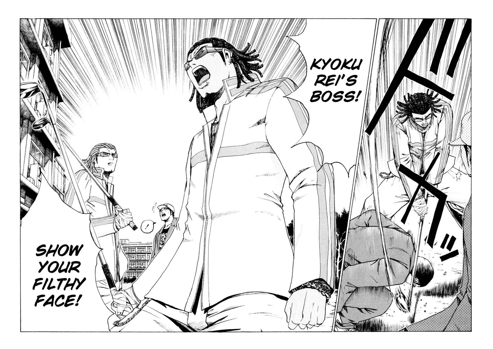 Page 14 Chapter 14 Kamen Teacher