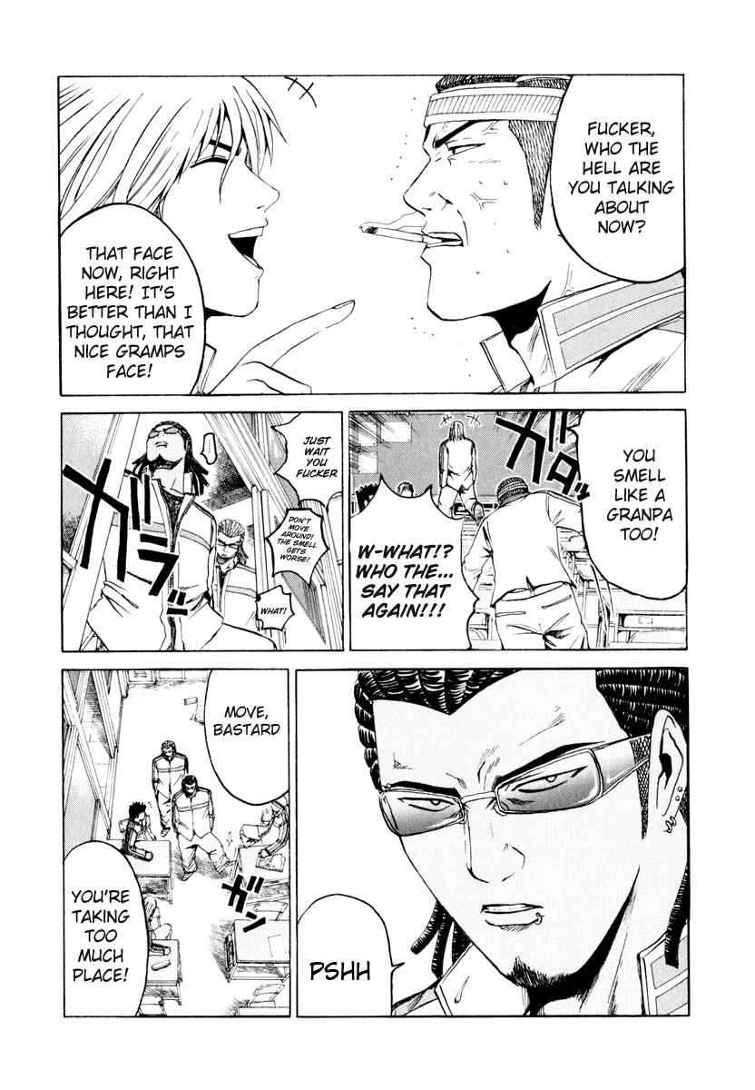 Page 5 Chapter 14 Kamen Teacher