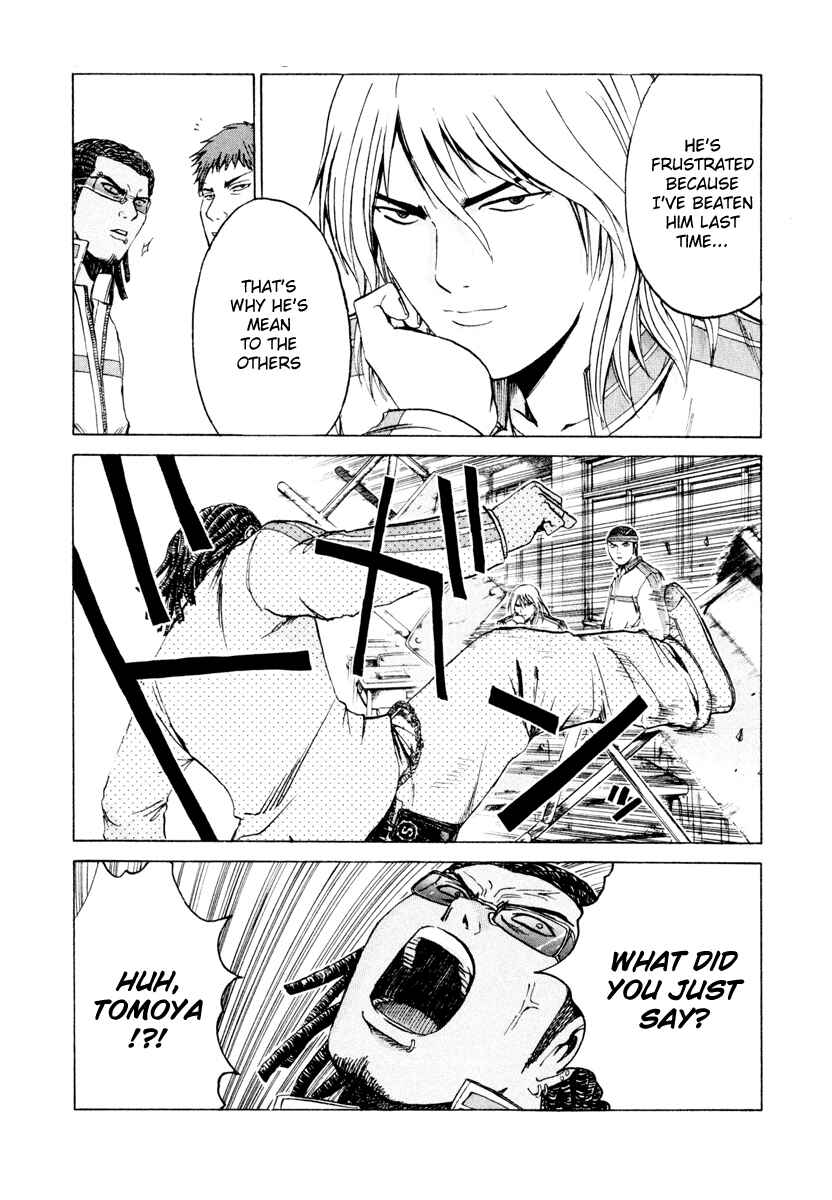 Page 7 Chapter 14 Kamen Teacher