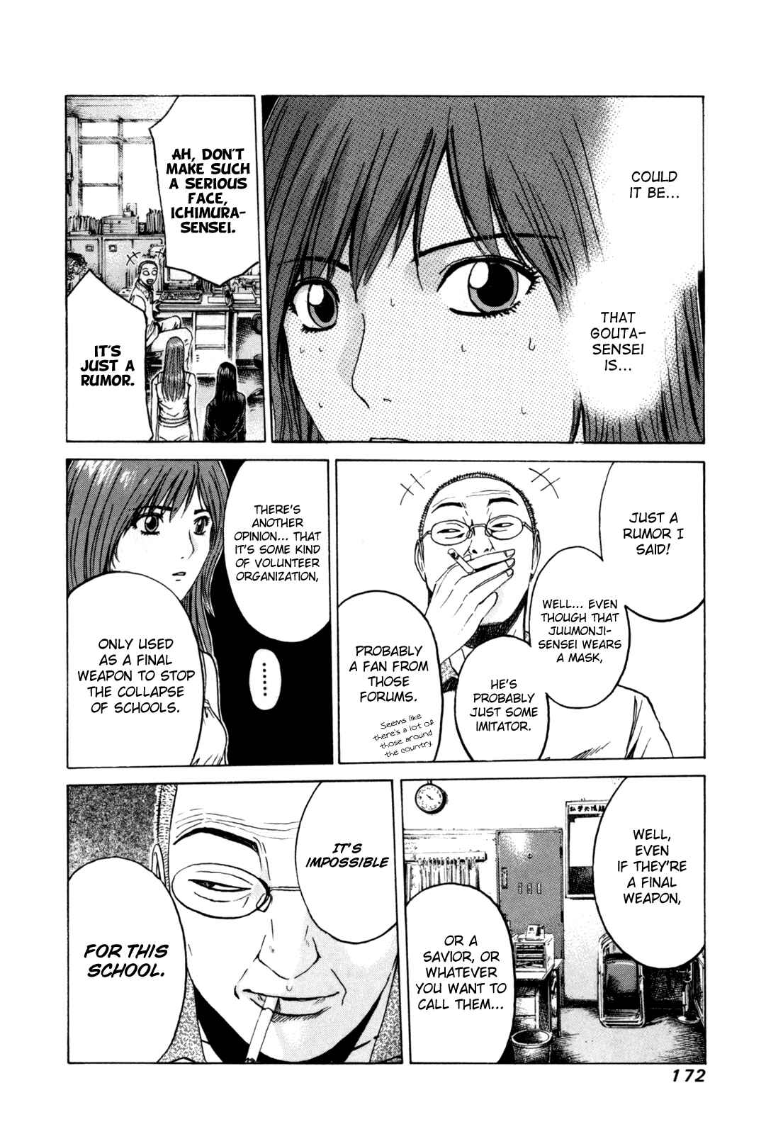 Page 11 Chapter 7 Kamen Teacher