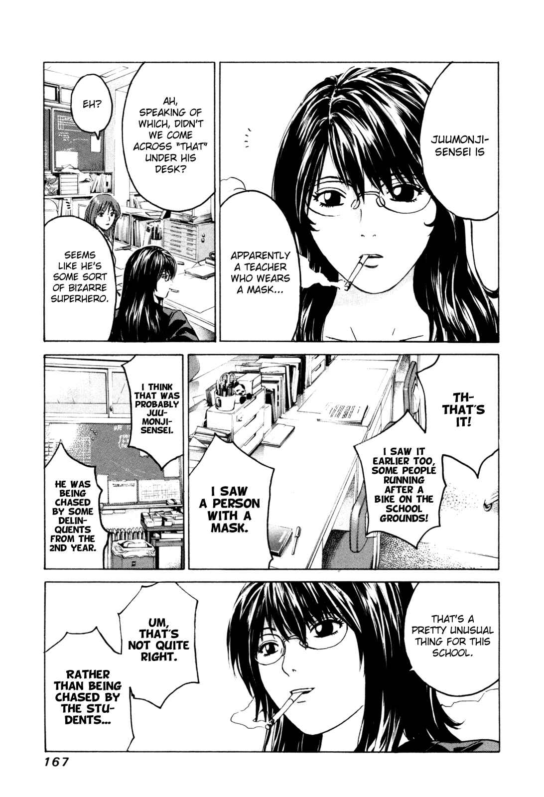 Page 6 Chapter 7 Kamen Teacher