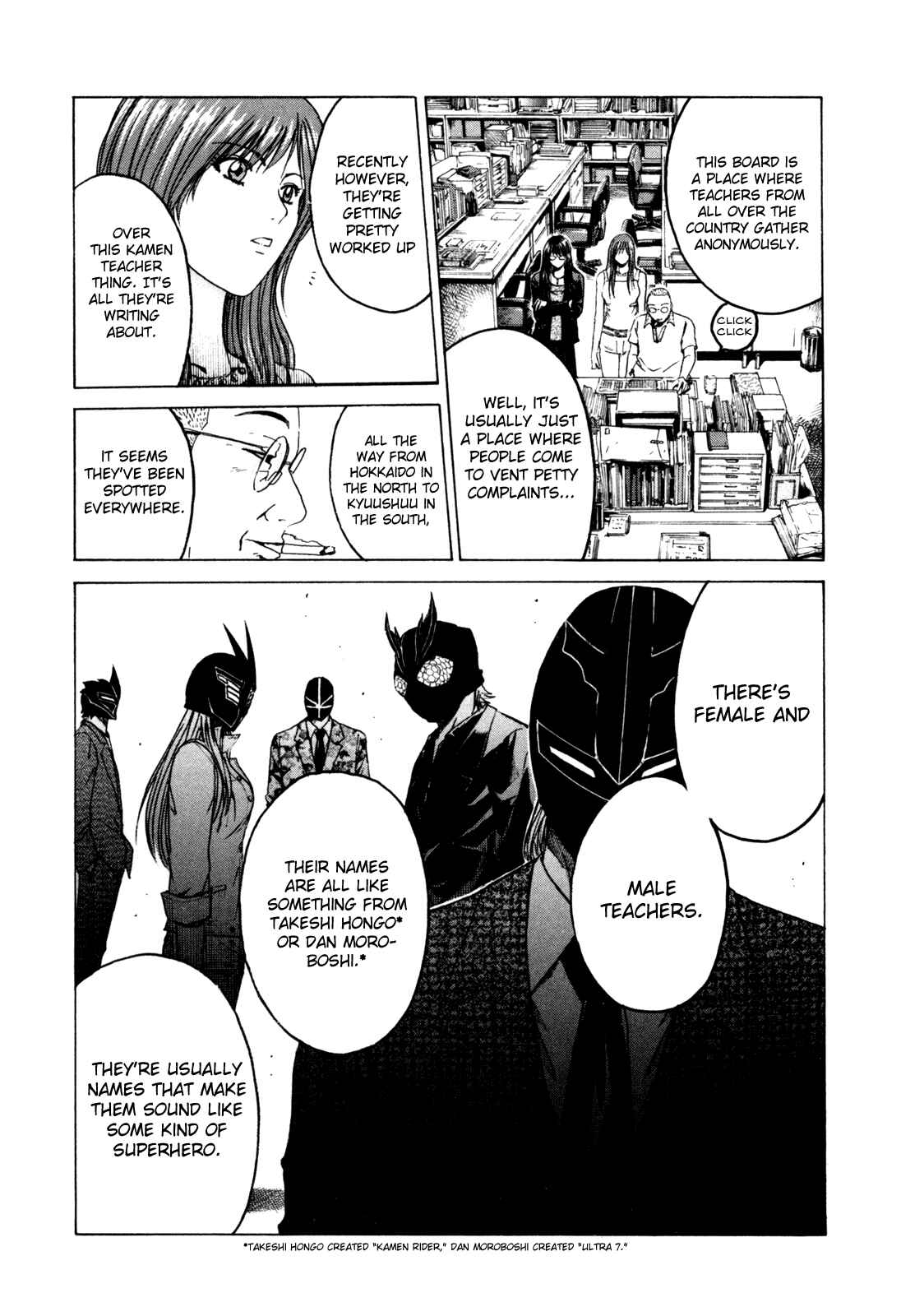 Page 9 Chapter 7 Kamen Teacher