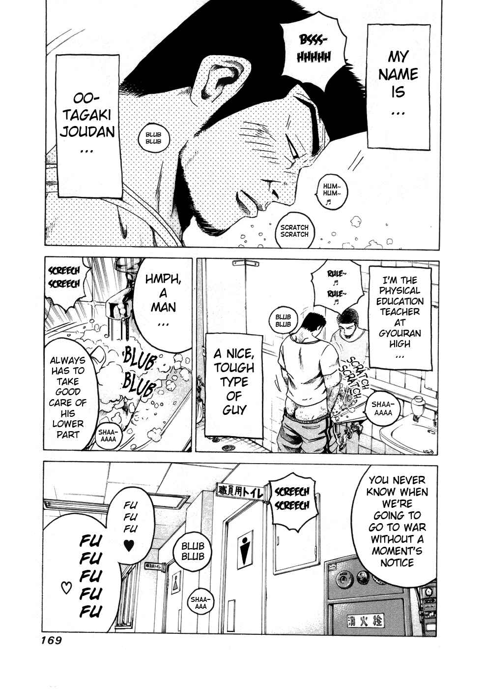 Page 1 Chapter 37.1 Kamen Teacher