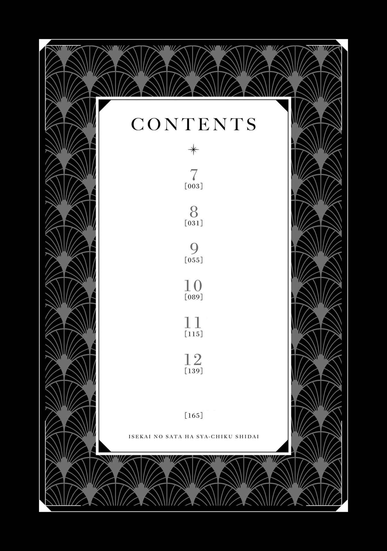 Page 5 Chapter 7 Isekai no Sata wa Shachiku Shidai