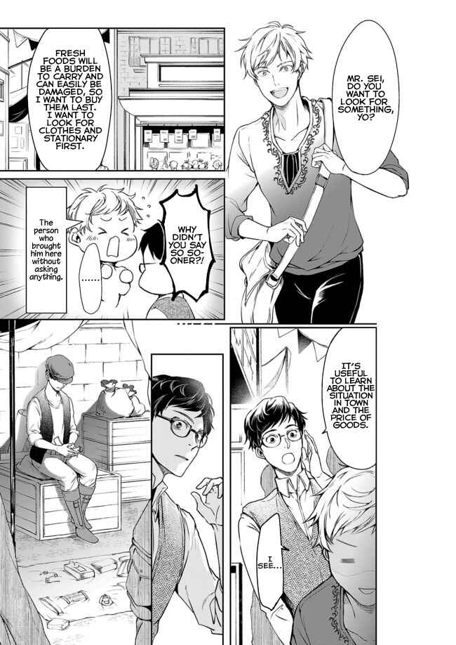 Page 12 Chapter 2 Isekai no Sata wa Shachiku Shidai