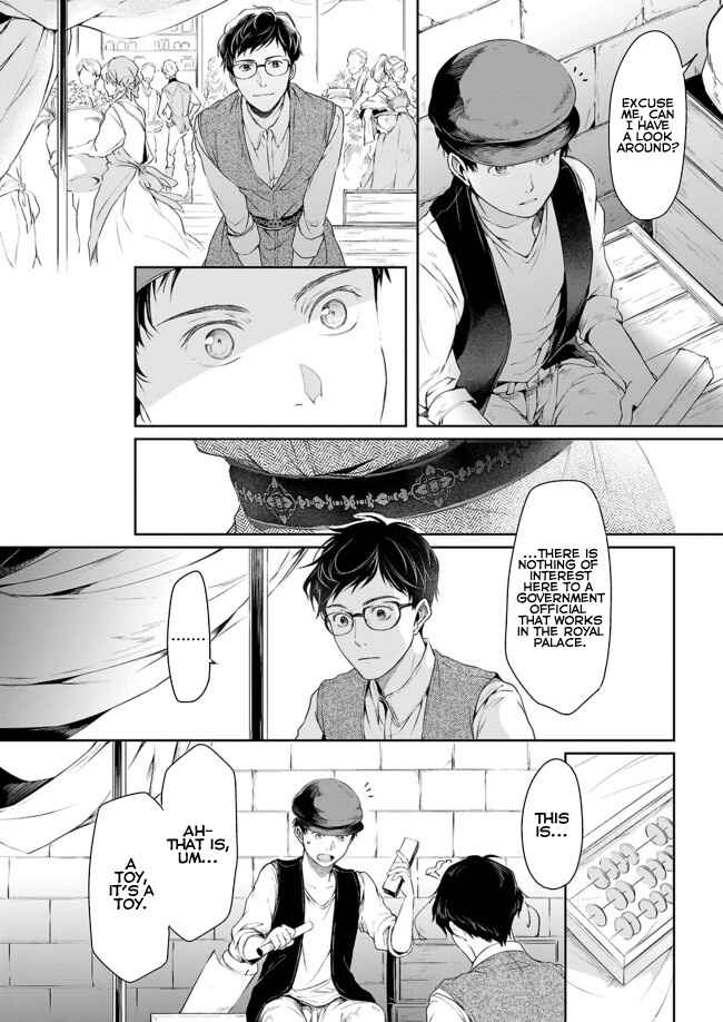 Page 13 Chapter 2 Isekai no Sata wa Shachiku Shidai