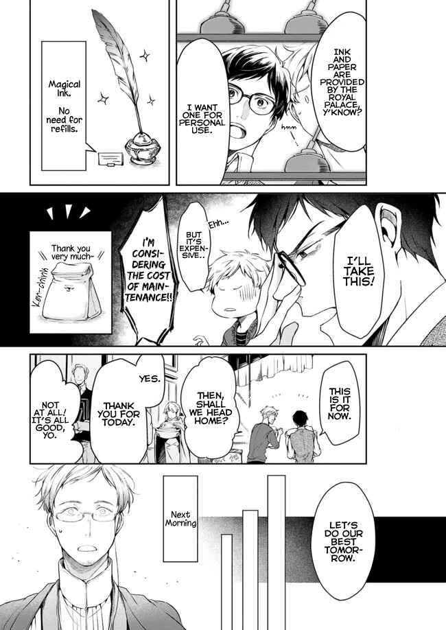Page 16 Chapter 2 Isekai no Sata wa Shachiku Shidai