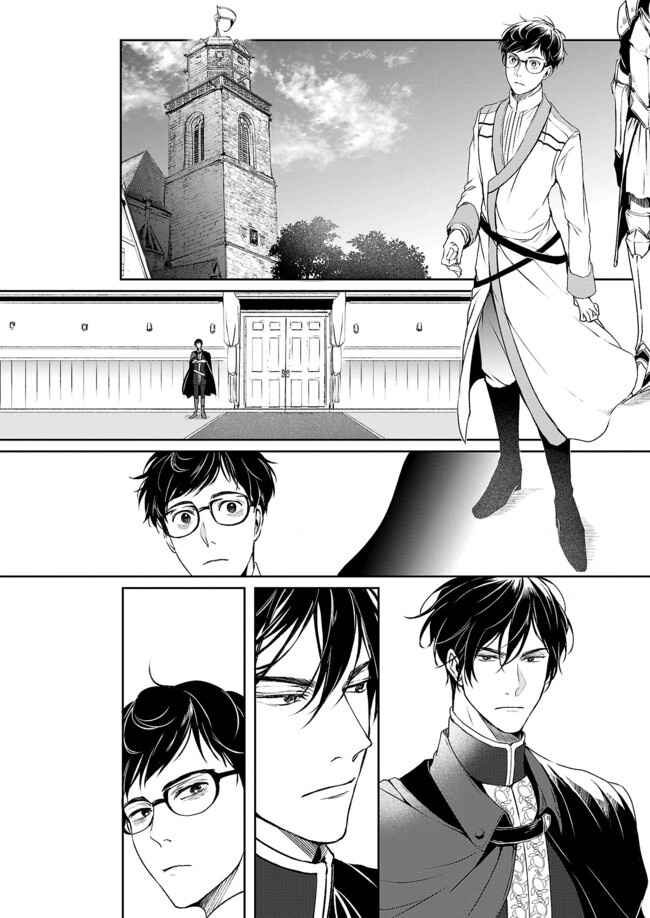 Page 19 Chapter 2 Isekai no Sata wa Shachiku Shidai