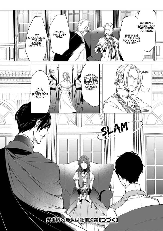 Page 25 Chapter 2 Isekai no Sata wa Shachiku Shidai