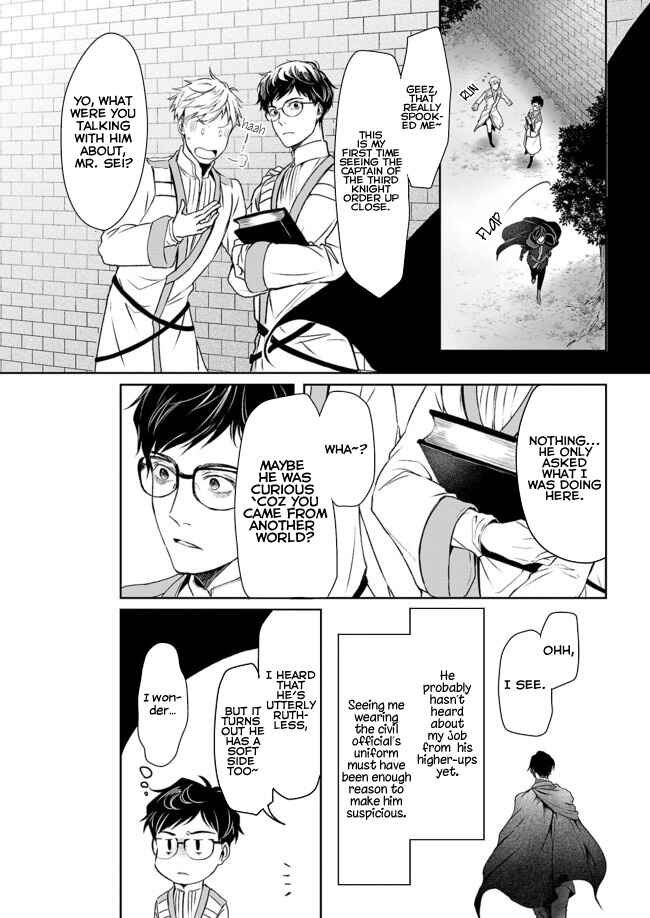 Page 5 Chapter 2 Isekai no Sata wa Shachiku Shidai