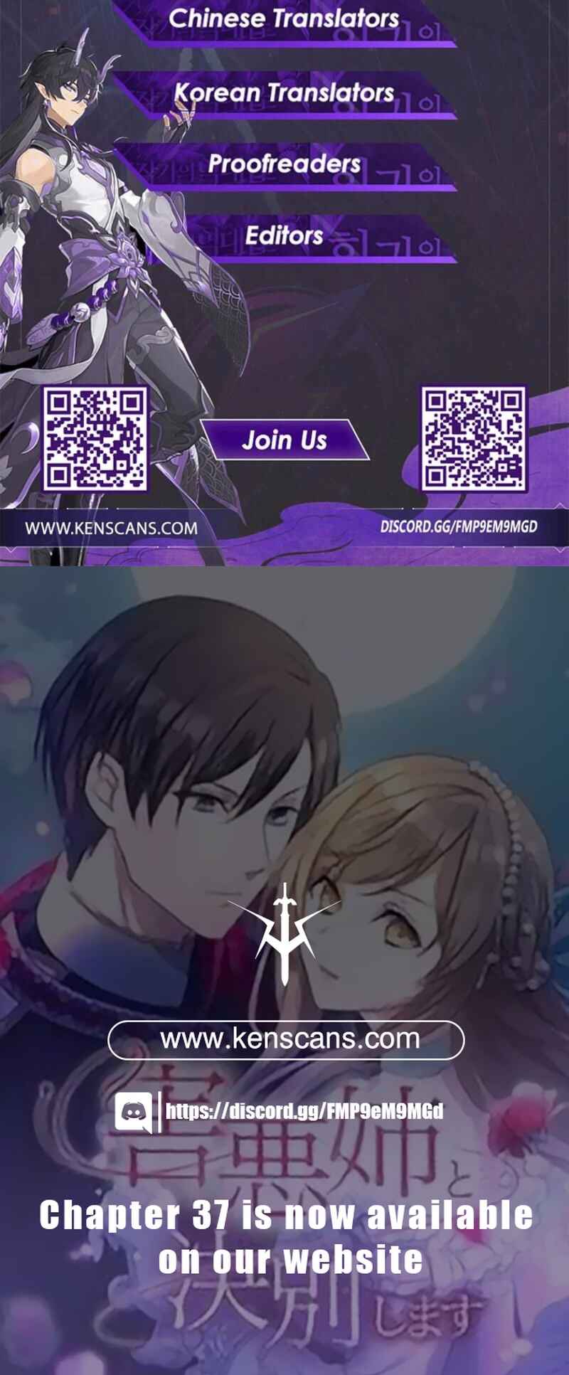 Page 27 Chapter 24 Gaiaku Ane to Ketsubetsu Shimasu